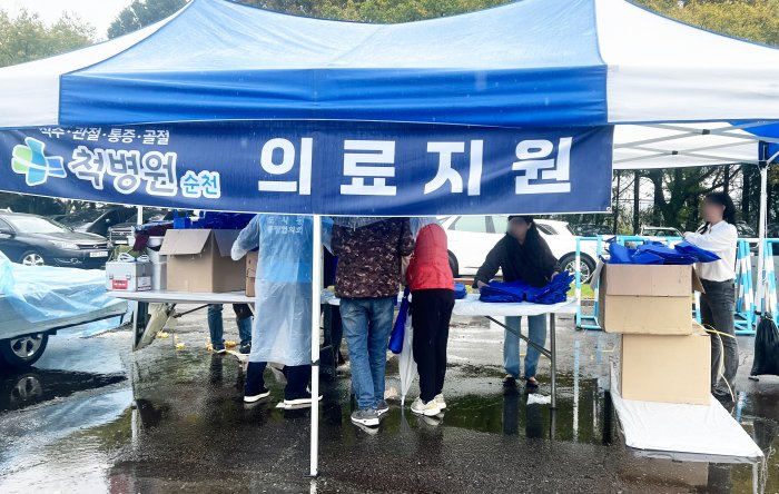 순천척병원, 제30회 도사동 노인의 날 기념행사 의료지원