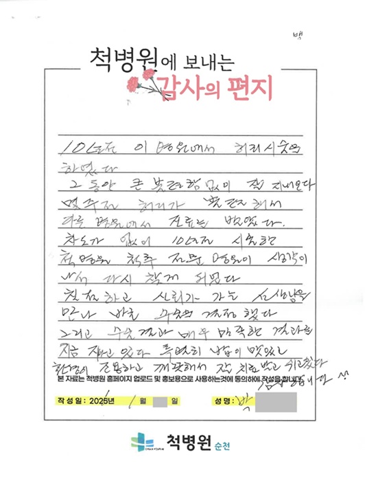 친절하고 신뢰가 가는 선생님을 만나 바로 수술 결정...